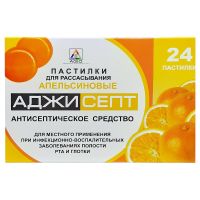 Аджисепт (апельсин) №24 паст д/рассас (Амилметакрезол+Дихлорбензиловый спирт)